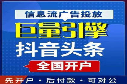 金融行业SEM托管服务效果评估及案例分享