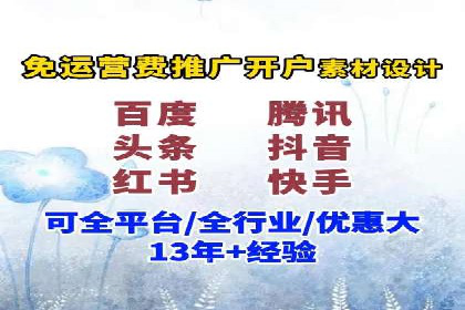 百度推广广告案例：行业痛点解决之道