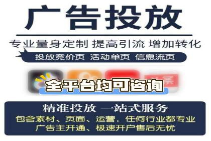 推广竞价中的用户体验优化——多案例分析